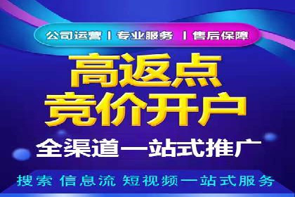 充值返点活动攻略：轻松赚取额外收益