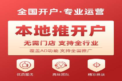 搜索引擎推广的佼佼者——百度搜索推广案例